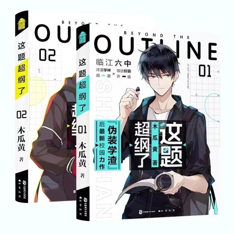 绝地求生小说是不是双男主-绝地求生小说双男主剧情解析 绝地求生小说是不是双男主-绝地求生小说双男主剧情解析