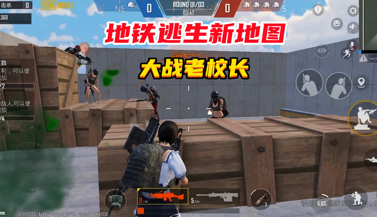 绝地求生刺激战场地铁逃生玩法详解-绝地求生地铁逃生模式怎么玩攻略 绝地求生刺激战场地铁逃生玩法详解-绝地求生地铁逃生模式怎么玩攻略