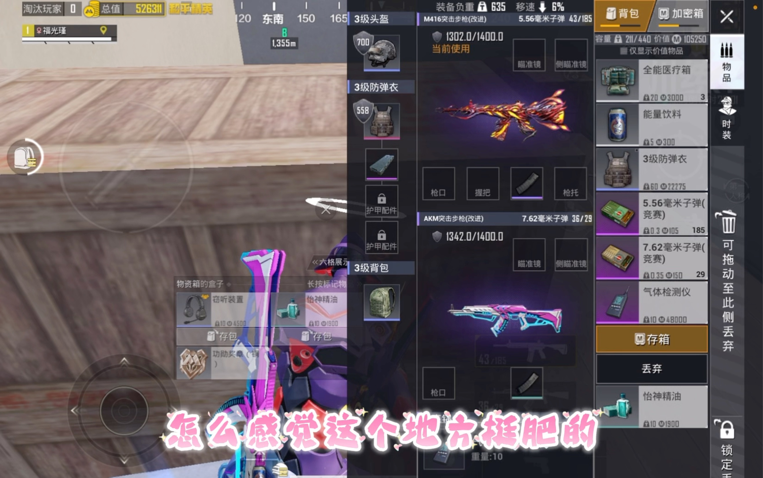 绝地求生刺激战场地铁逃生玩法详解-绝地求生地铁逃生模式怎么玩攻略 绝地求生刺激战场地铁逃生玩法详解-绝地求生地铁逃生模式怎么玩攻略