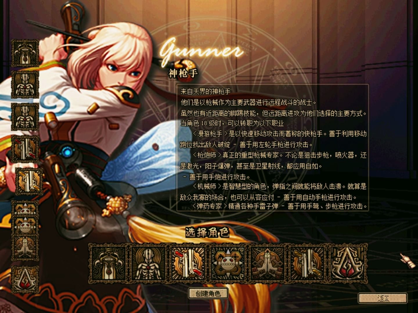 DNF手游60版本下载最新版-DNF手游60版本下载安装教程及玩法介绍 DNF手游60版本下载最新版-DNF手游60版本下载安装教程及玩法介绍