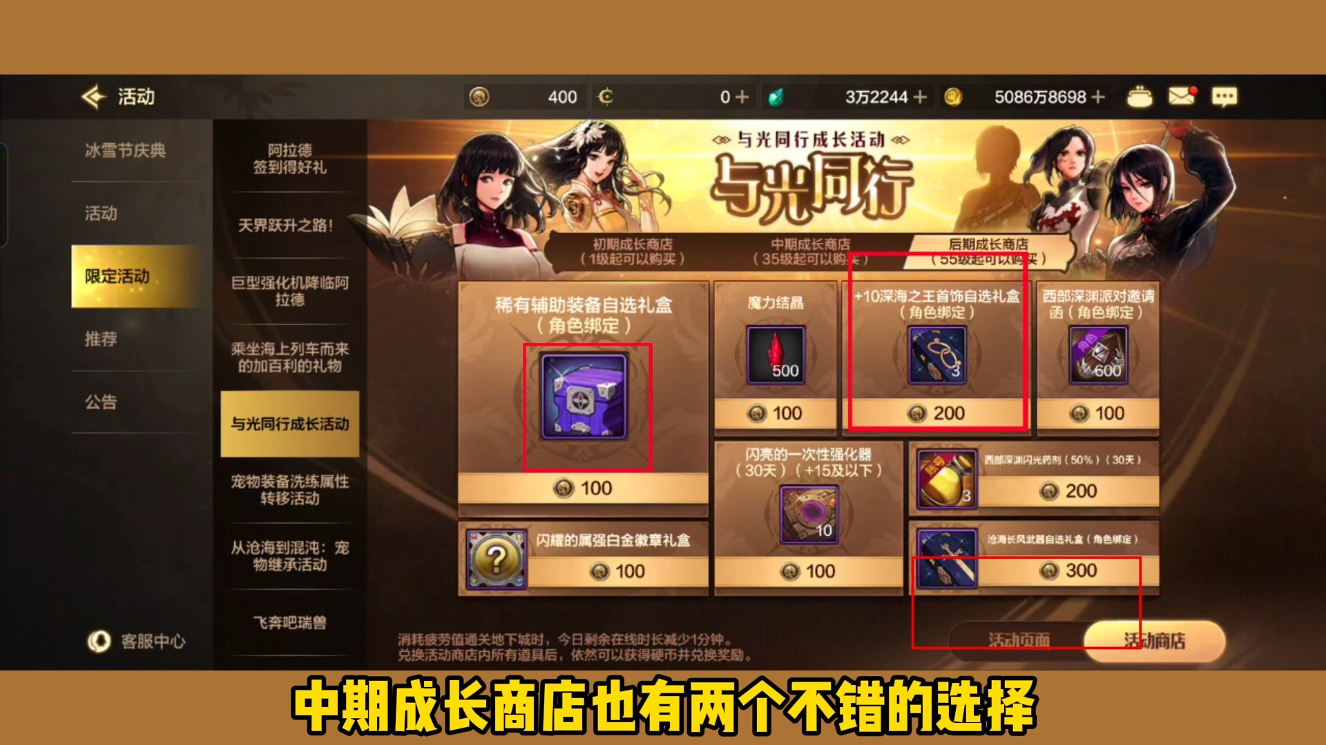 DNF手游充值返利活动全攻略-DNF手游最新充值返利活动详情与参与方式 DNF手游充值返利活动全攻略-DNF手游最新充值返利活动详情与参与方式