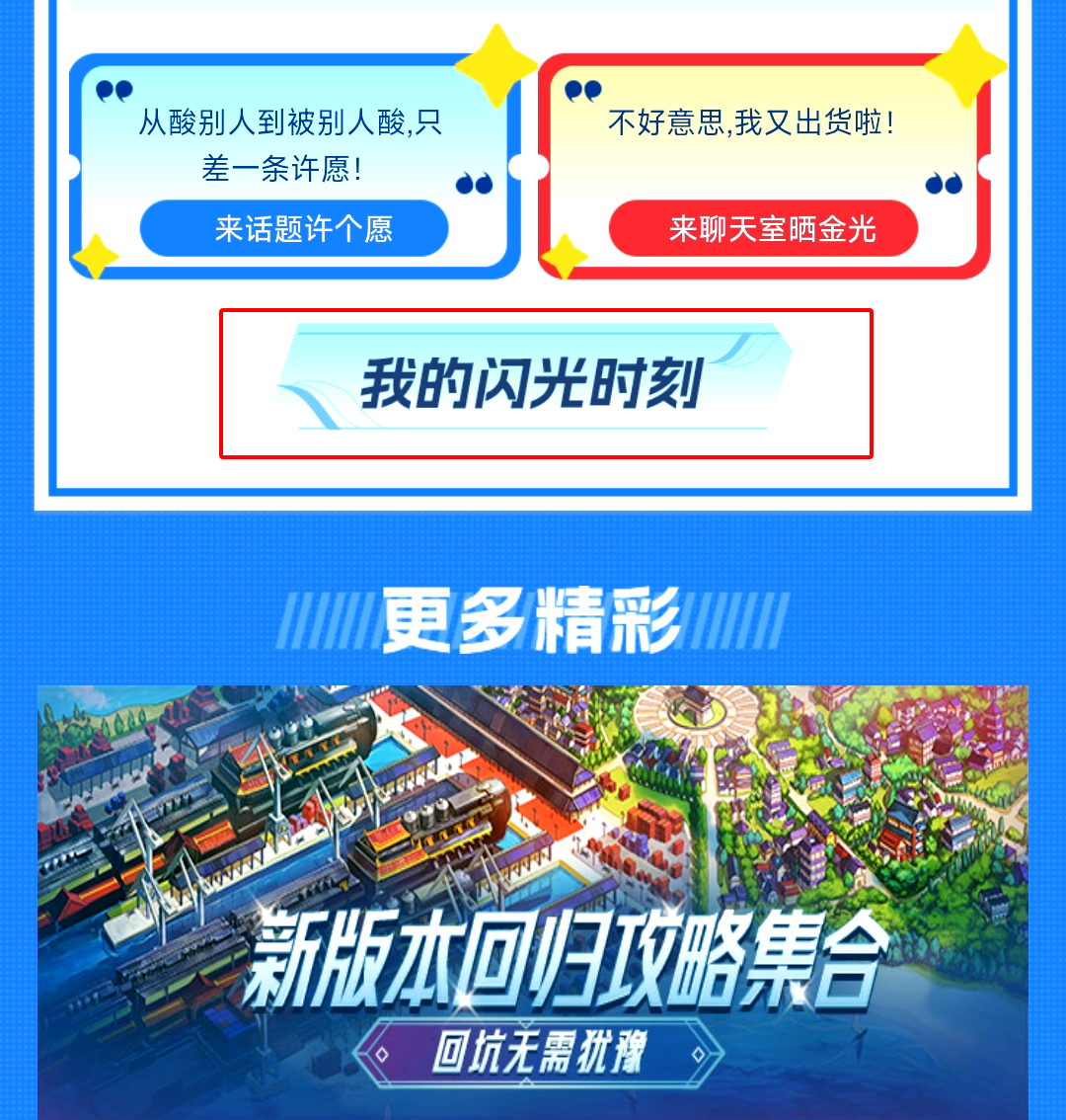 DNF手游小助手:提升游戏体验的必备工具-DNF手游小助手功能介绍与使用技巧 DNF手游小助手:提升游戏体验的必备工具-DNF手游小助手功能介绍与使用技巧