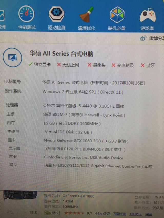 绝地求生配置要求与优化指南-绝地求生最低配置和推荐配置详解