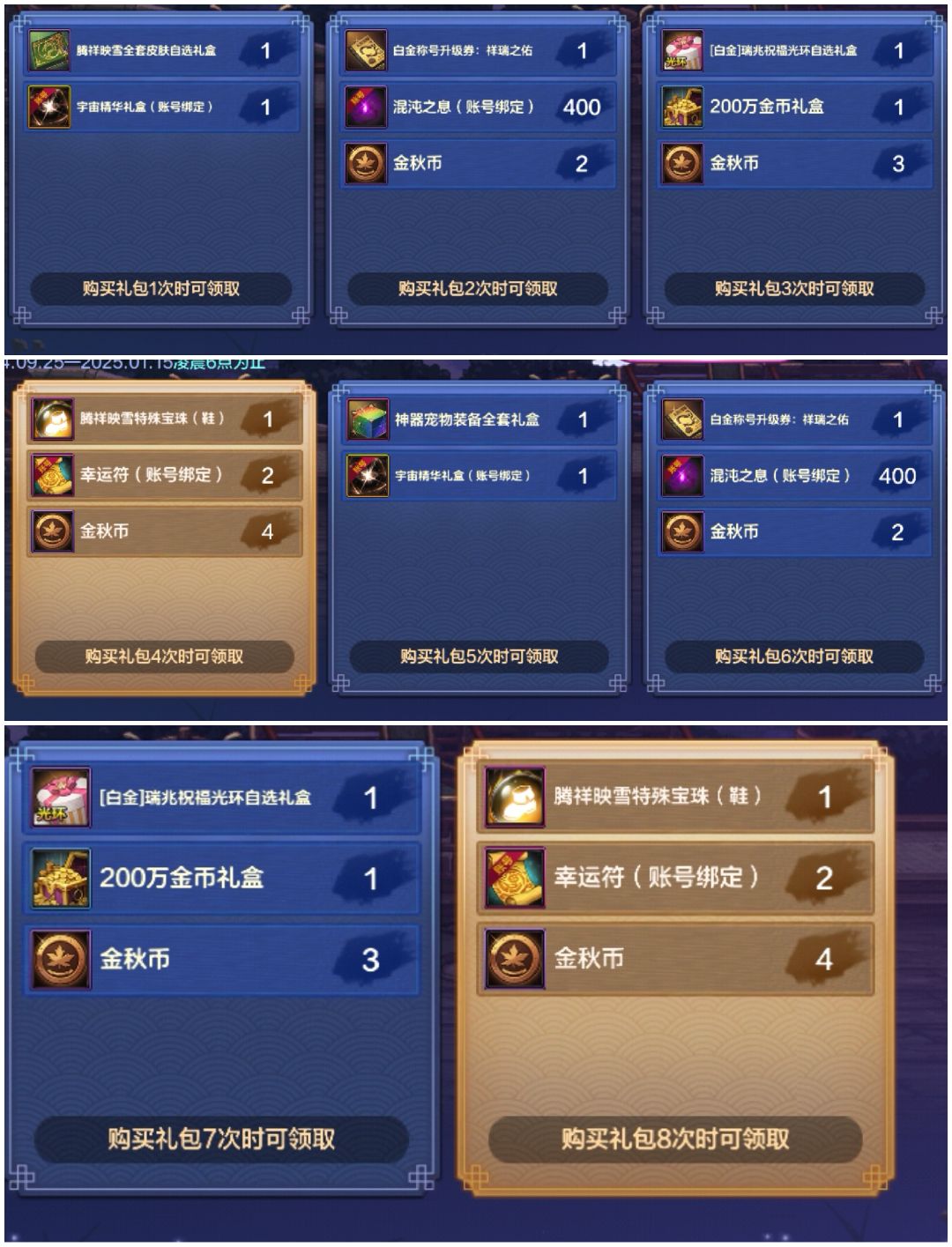 DNF手游CDK口令码怎么获得-DNF手游CDK口令码获取方法及使用教程 DNF手游CDK口令码怎么获得-DNF手游CDK口令码获取方法及使用教程