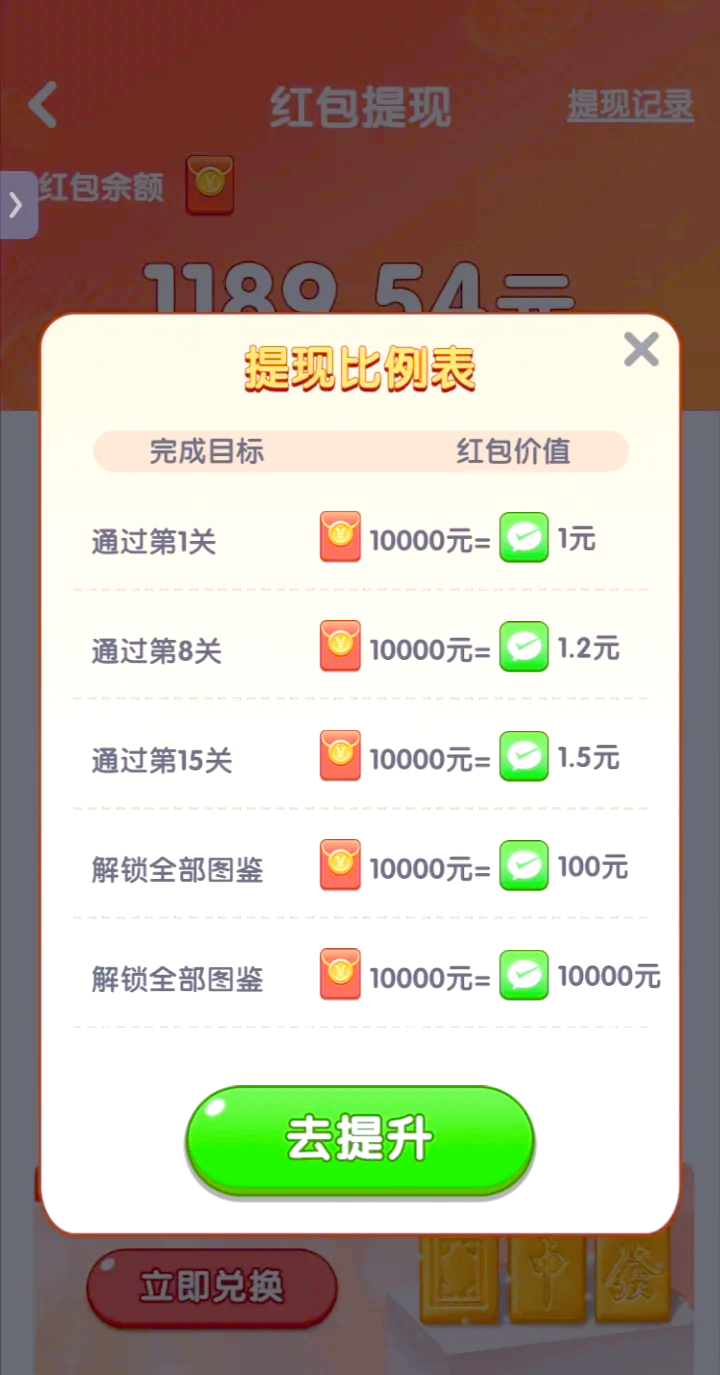 一小时赚50元的游戏推荐-轻松赚钱的小游戏推荐一小时赚50元 一小时赚50元的游戏推荐-轻松赚钱的小游戏推荐一小时赚50元
