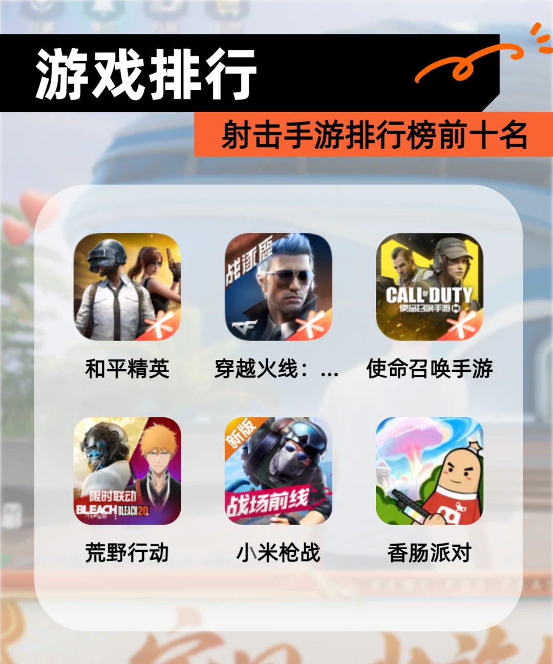 绝地求生之最强王者:游戏攻略与技巧-绝地求生之最强王者新手入门指南与高手进阶技巧 绝地求生之最强王者:游戏攻略与技巧-绝地求生之最强王者新手入门指南与高手进阶技巧