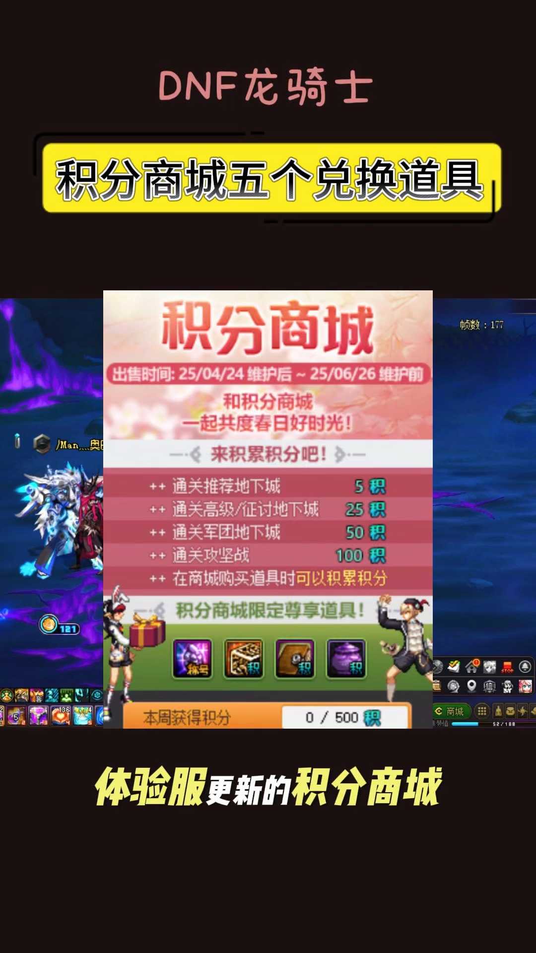 DNF手游SDK兑换攻略-DNF手游SDK兑换码获取方法及使用教程 DNF手游SDK兑换攻略-DNF手游SDK兑换码获取方法及使用教程