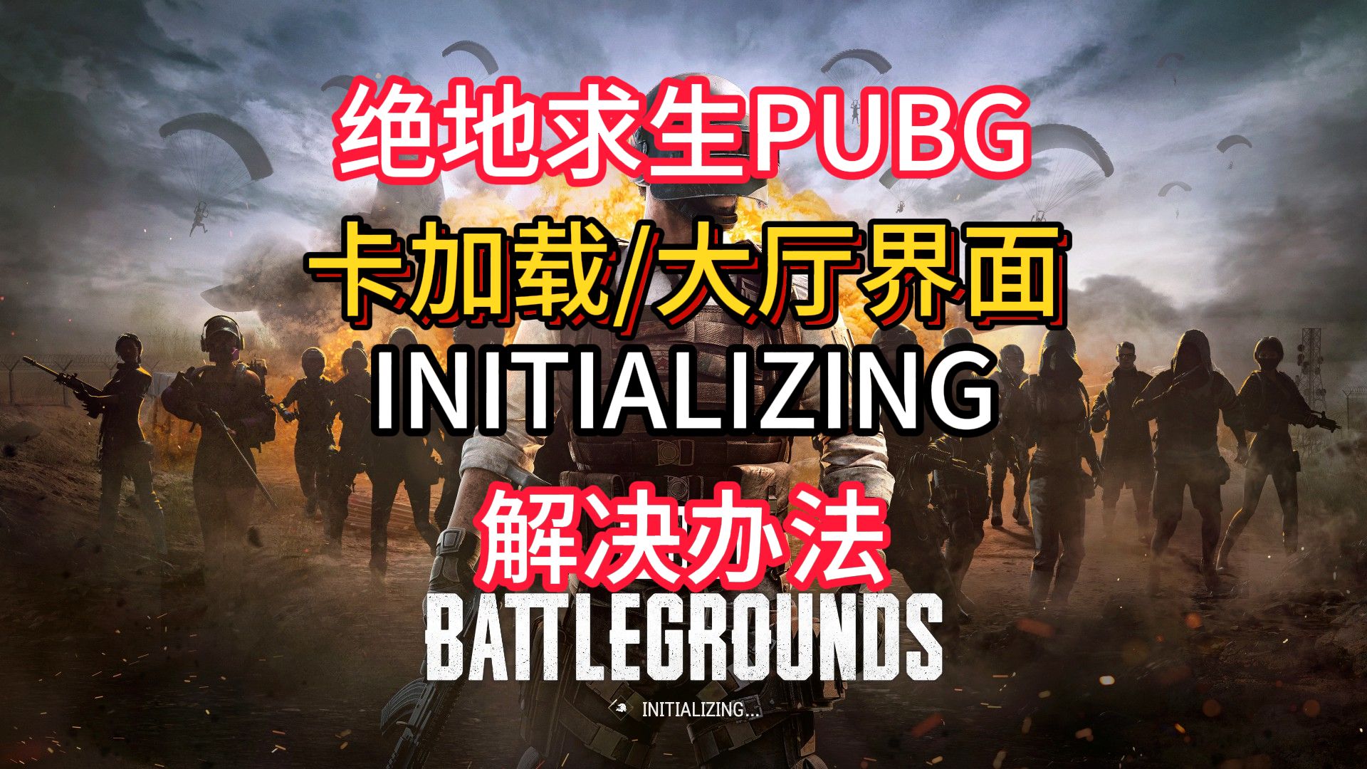 PUBG绝地求生最新更新内容解析-PUBG绝地求生2023年重大更新与新玩法介绍 PUBG绝地求生最新更新内容解析-PUBG绝地求生2023年重大更新与新玩法介绍