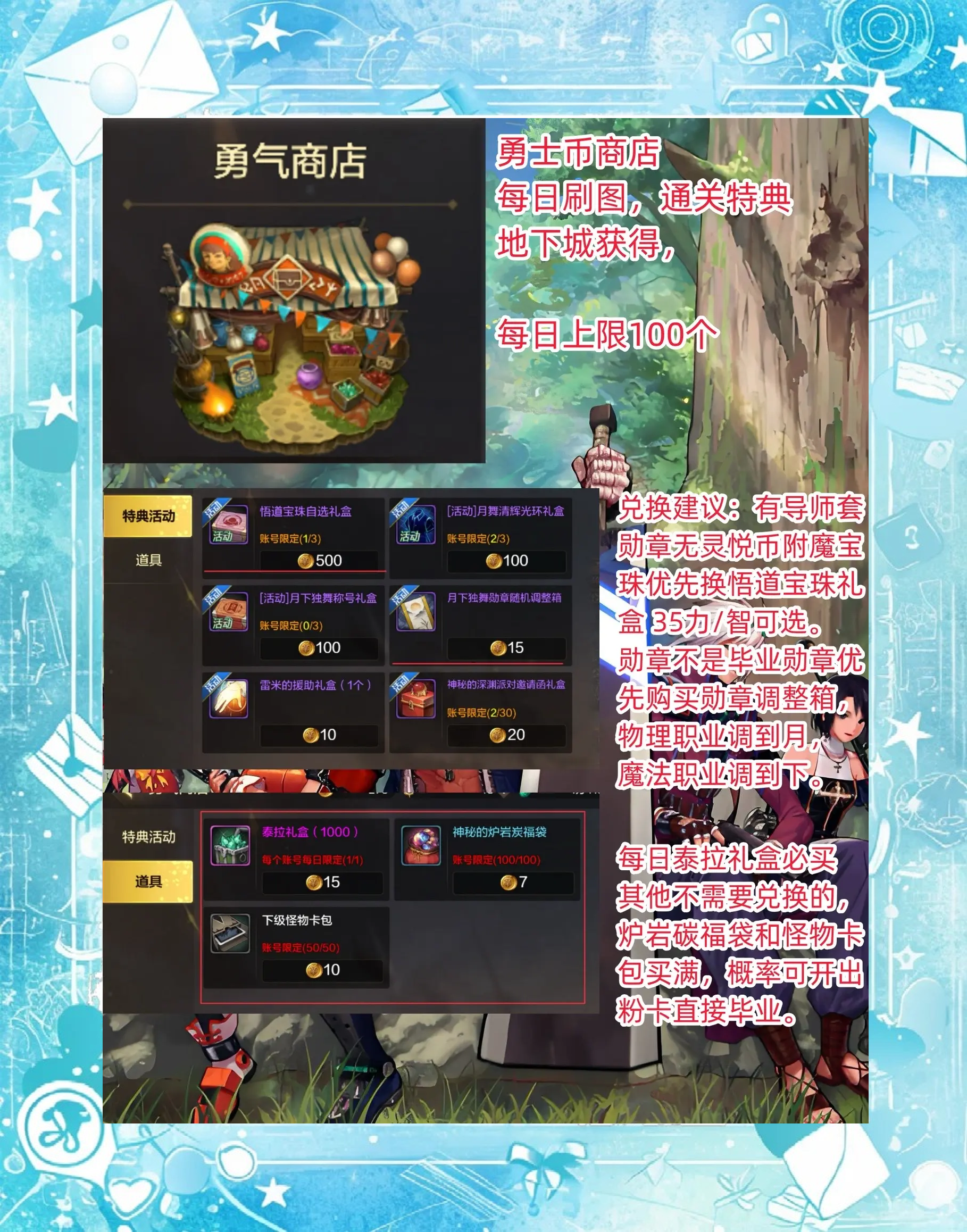 DNF手游2024最新兑换码分享-DNF手游2024年热门兑换码大全及使用方法 DNF手游2024最新兑换码分享-DNF手游2024年热门兑换码大全及使用方法