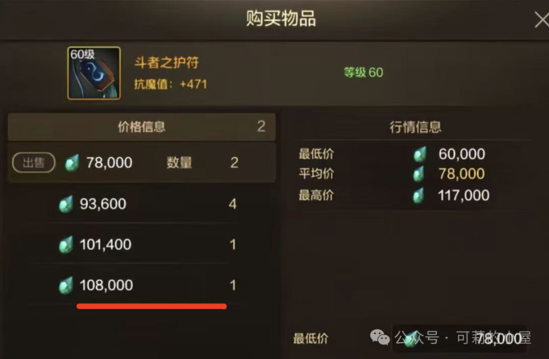 DNF手游史诗能交易吗?-DNF手游史诗装备是否可以交易详解 DNF手游史诗能交易吗?-DNF手游史诗装备是否可以交易详解