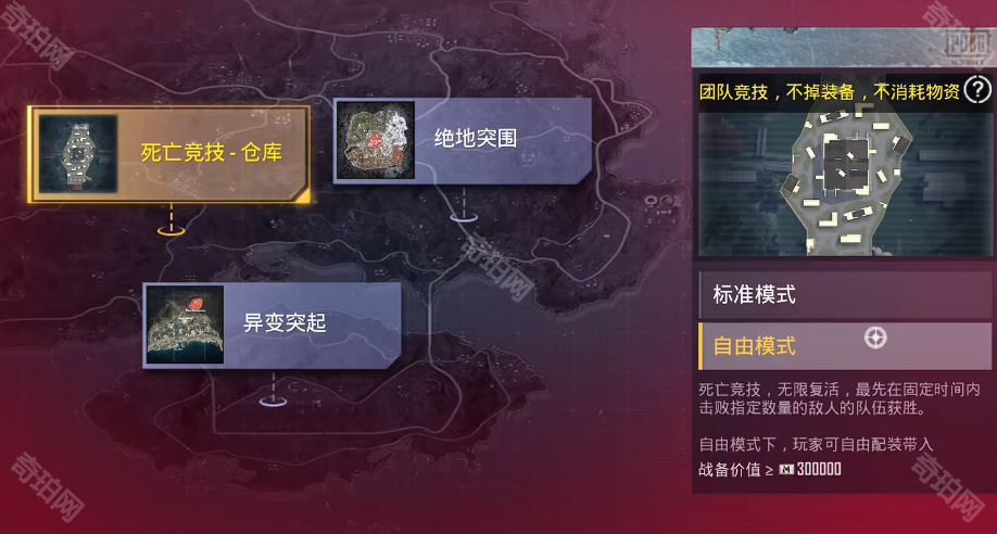 绝地求生国际服地铁逃生开挂全攻略-绝地求生国际服地铁逃生作弊技巧与反制方法 绝地求生国际服地铁逃生开挂全攻略-绝地求生国际服地铁逃生作弊技巧与反制方法