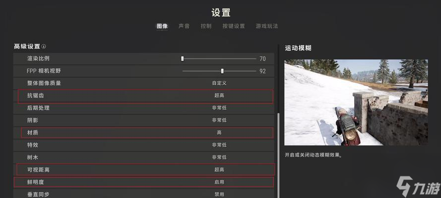 PUBG绝地求生怎么进入-如何快速进入PUBG绝地求生游戏步骤详解 PUBG绝地求生怎么进入-如何快速进入PUBG绝地求生游戏步骤详解