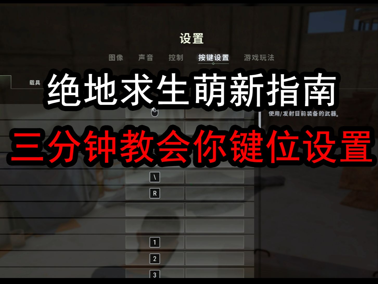 PUBG绝地求生怎么进入-如何快速进入PUBG绝地求生游戏步骤详解 PUBG绝地求生怎么进入-如何快速进入PUBG绝地求生游戏步骤详解