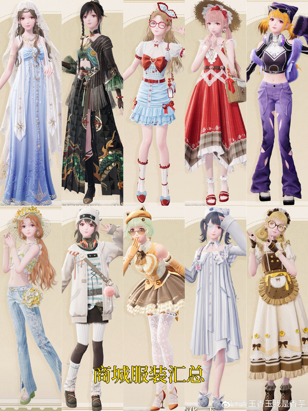 绝地求生韩服和亚服有什么区别-绝地求生韩服与亚服对比分析
