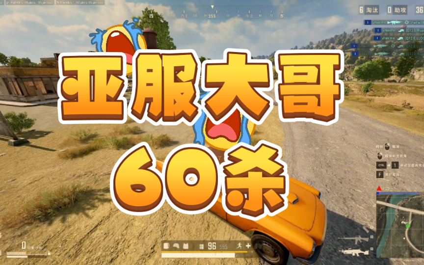 绝地求生韩服和亚服有什么区别-绝地求生韩服与亚服对比分析
