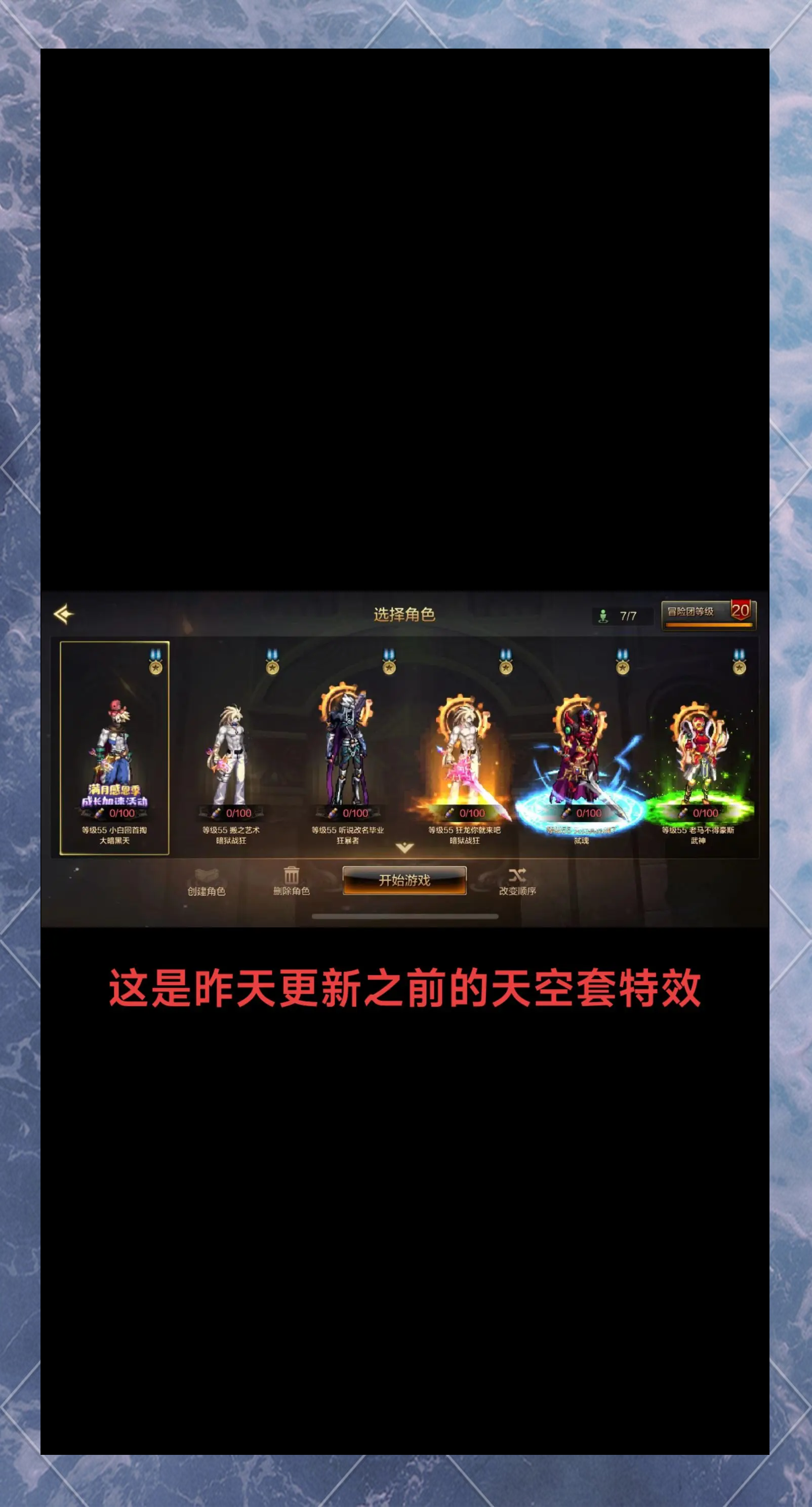 DNF手游究竟怎么了？最新动态解析-DNF手游玩家反馈与官方回应全解析