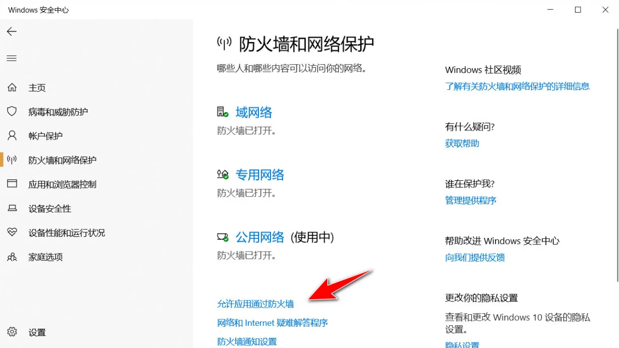 绝地求生刺激战场体验服登录方法-如何正确登录绝地求生刺激战场体验服教程 绝地求生刺激战场体验服登录方法-如何正确登录绝地求生刺激战场体验服教程