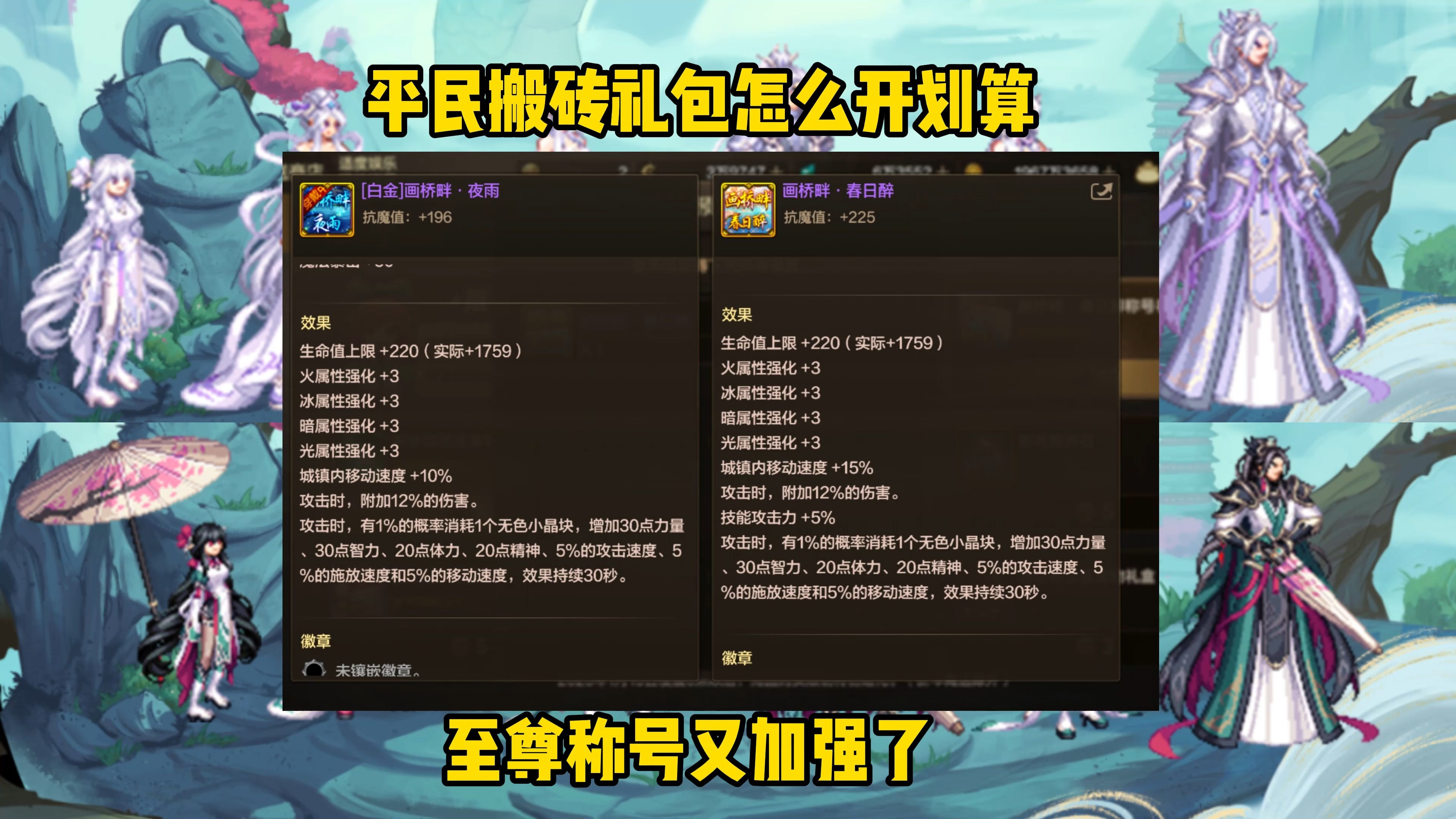 DNF2020跨界石怎么获得-DNF2020跨界石获取方法与技巧