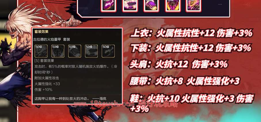 DNF65级史诗手套获取攻略-DNF65级史诗手套属性详解与获取方式 DNF65级史诗手套获取攻略-DNF65级史诗手套属性详解与获取方式