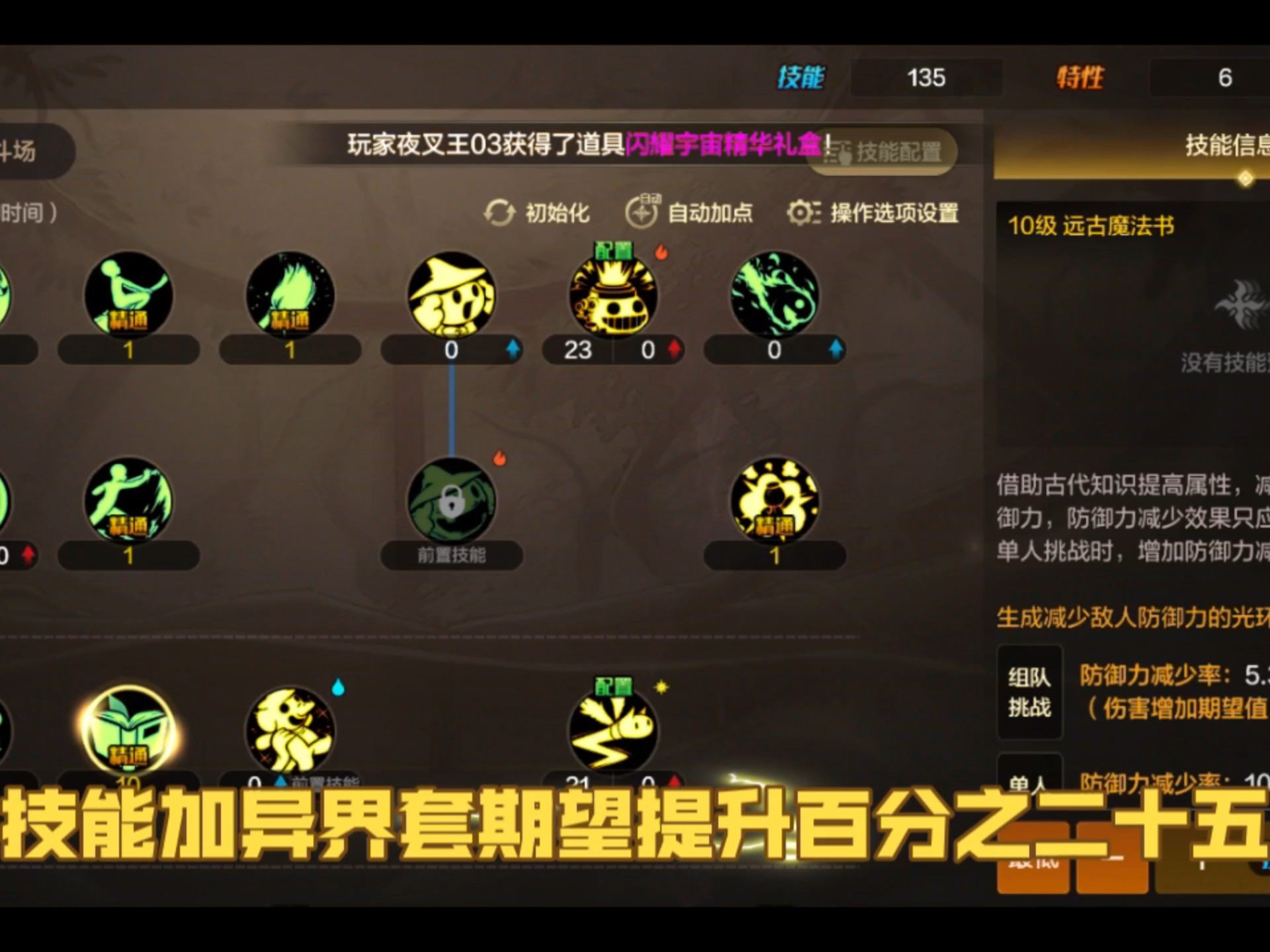 DNF手游稳定免费辅助网站推荐-DNF手游免费辅助网站哪个最稳定 DNF手游稳定免费辅助网站推荐-DNF手游免费辅助网站哪个最稳定