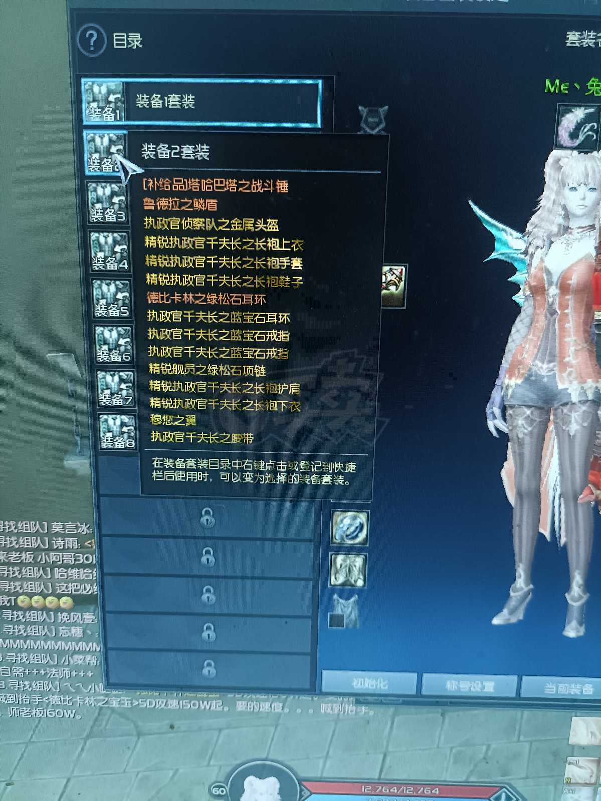 60级副本最吃香职业推荐-60级副本中最强职业选择指南 60级副本最吃香职业推荐-60级副本中最强职业选择指南