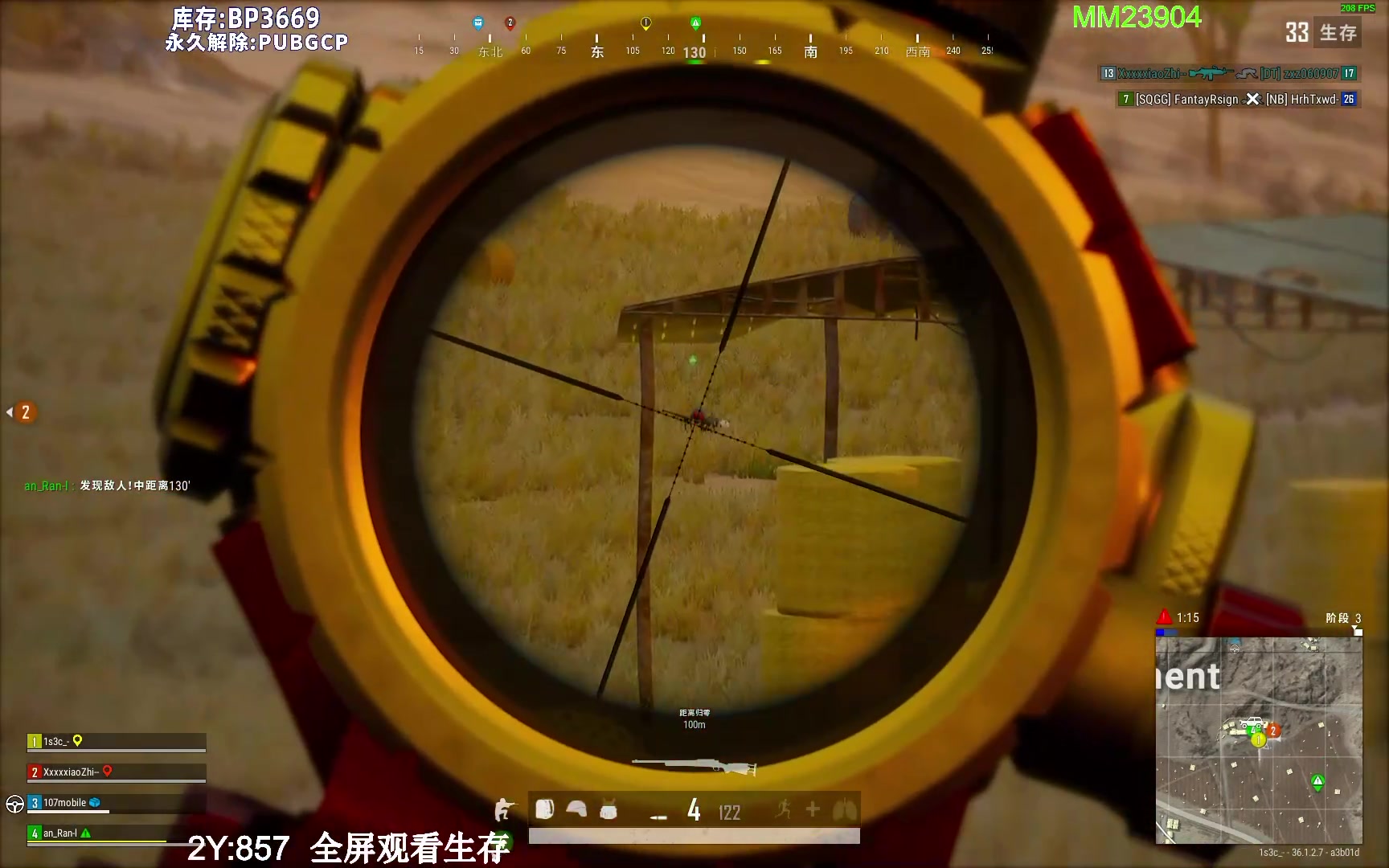 绝地求生栓狙细节技巧分享-绝地求生栓狙操作技巧与实战经验 绝地求生栓狙细节技巧分享-绝地求生栓狙操作技巧与实战经验