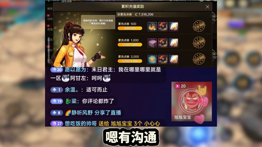 DNF手游充钱能退吗?官方政策解析-DNF手游充值退款政策及注意事项 DNF手游充钱能退吗?官方政策解析-DNF手游充值退款政策及注意事项