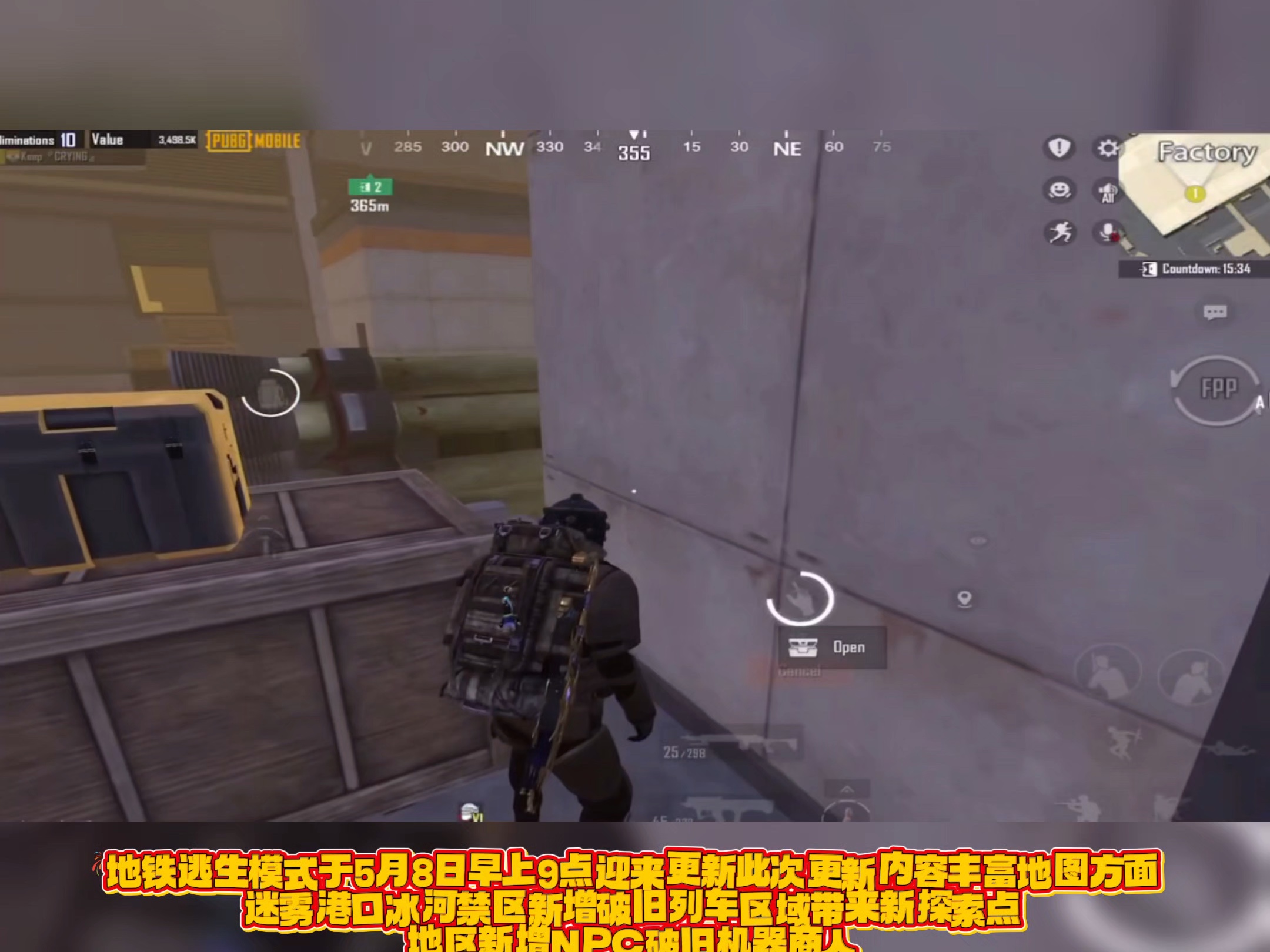 绝地求生国际服地铁逃生辅助技巧-绝地求生国际服地铁逃生辅助工具使用指南 绝地求生国际服地铁逃生辅助技巧-绝地求生国际服地铁逃生辅助工具使用指南