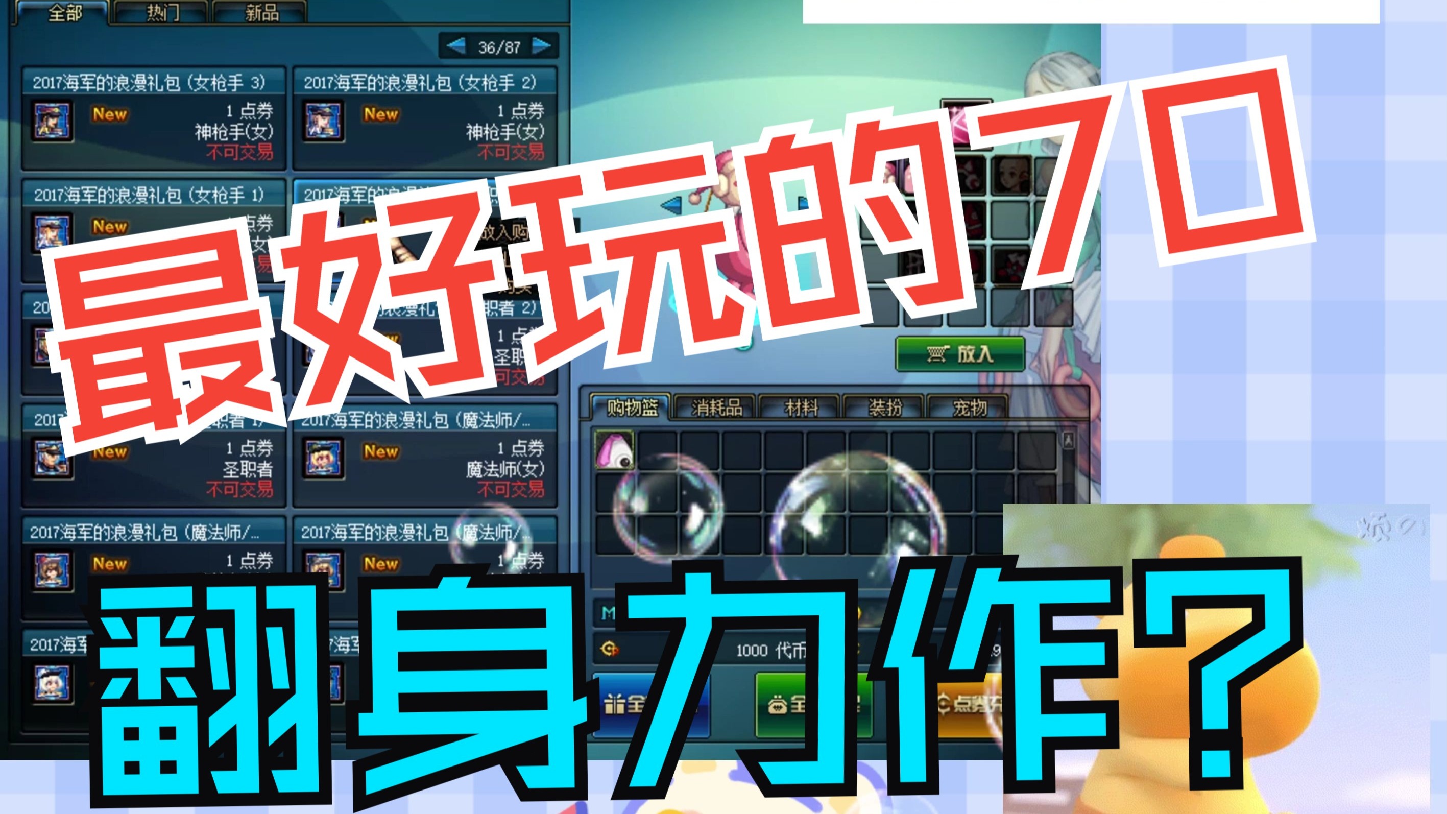 DNF玩的人多么？玩家数量大揭秘-DNF玩家数量分析与游戏热度调查
