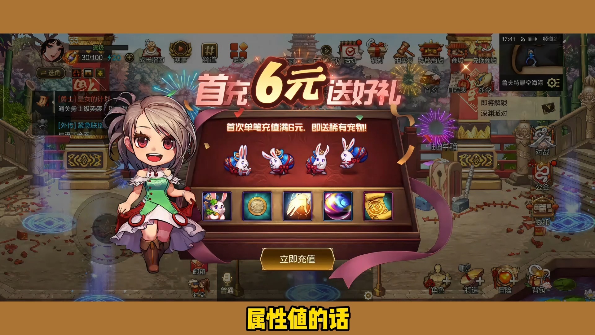 DNF手游退款潮来袭-DNF手游退款潮原因及影响分析