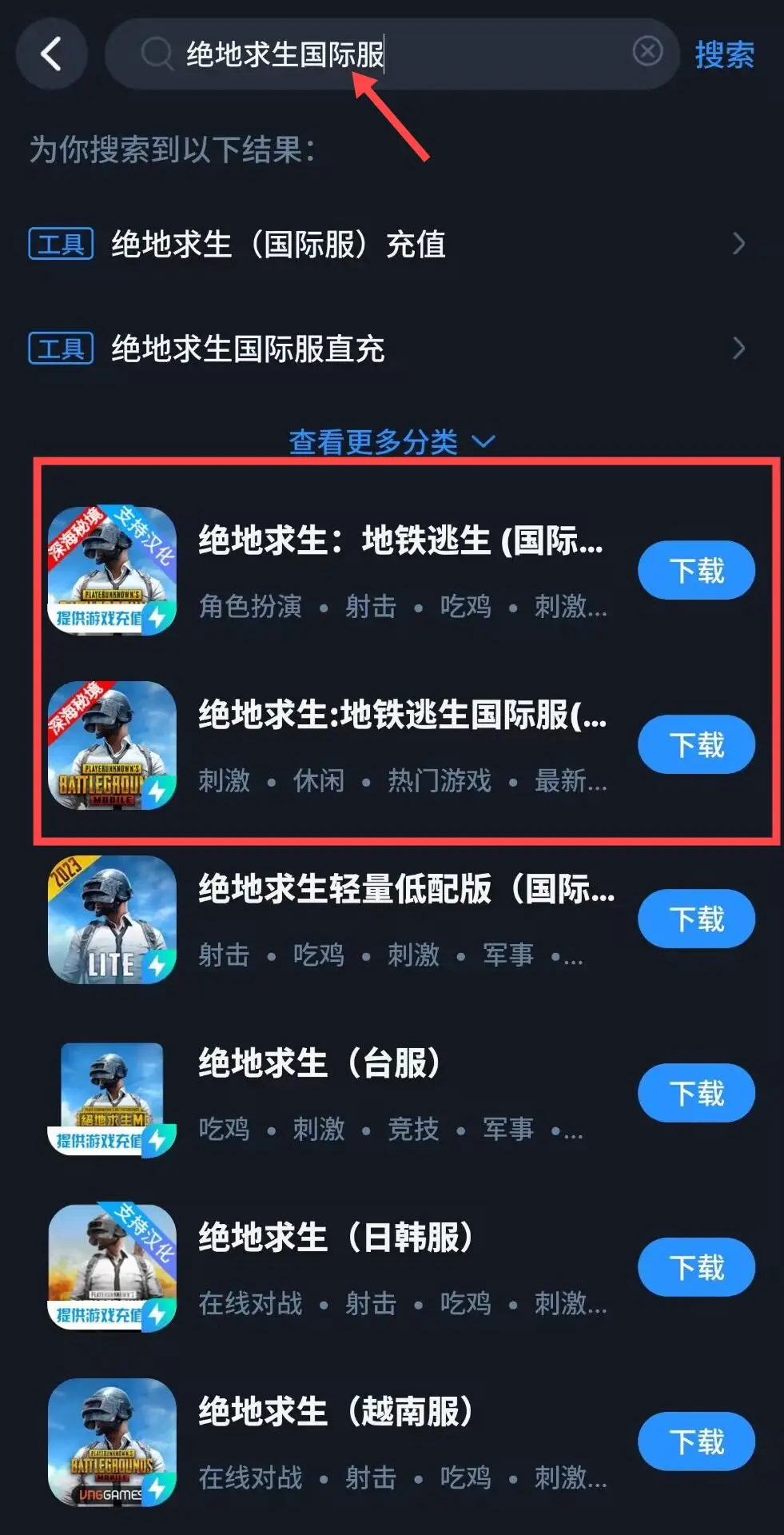 绝地求生最新更新内容抢先看-绝地求生最新版本更新内容详解