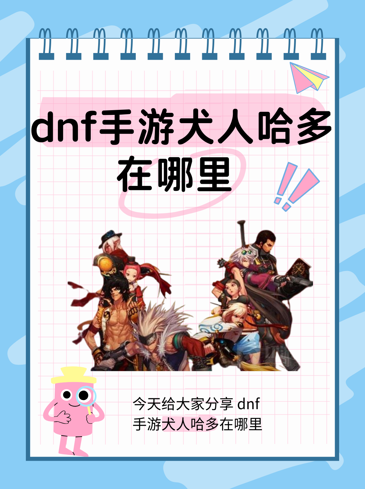 DNF玩家多吗？2023年最新数据揭秘-DNF玩家数量分析：为什么这款游戏依然火爆