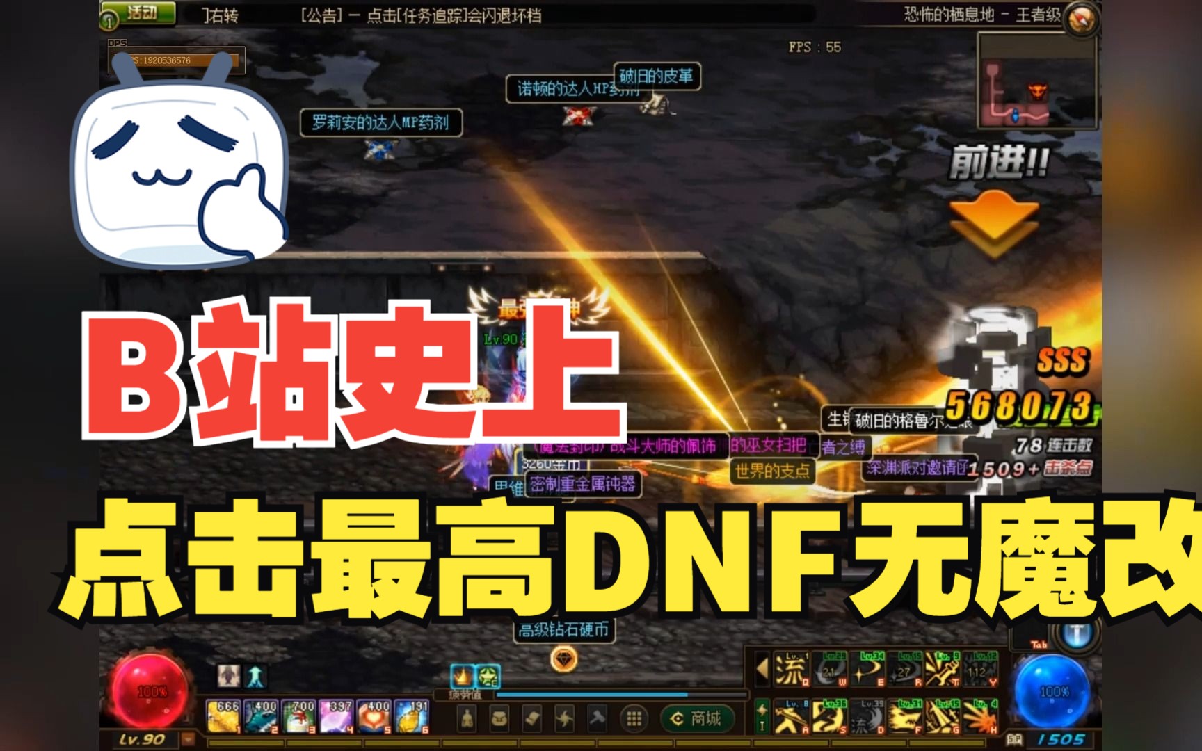 DNF玩家多吗？2023年最新数据揭秘-DNF玩家数量分析：为什么这款游戏依然火爆