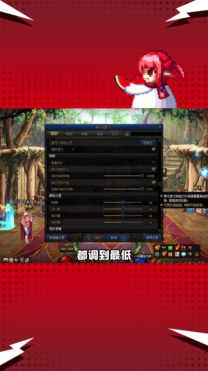 玩DNF的男生能交往吗？-玩地下城与勇士的男生是否适合交往