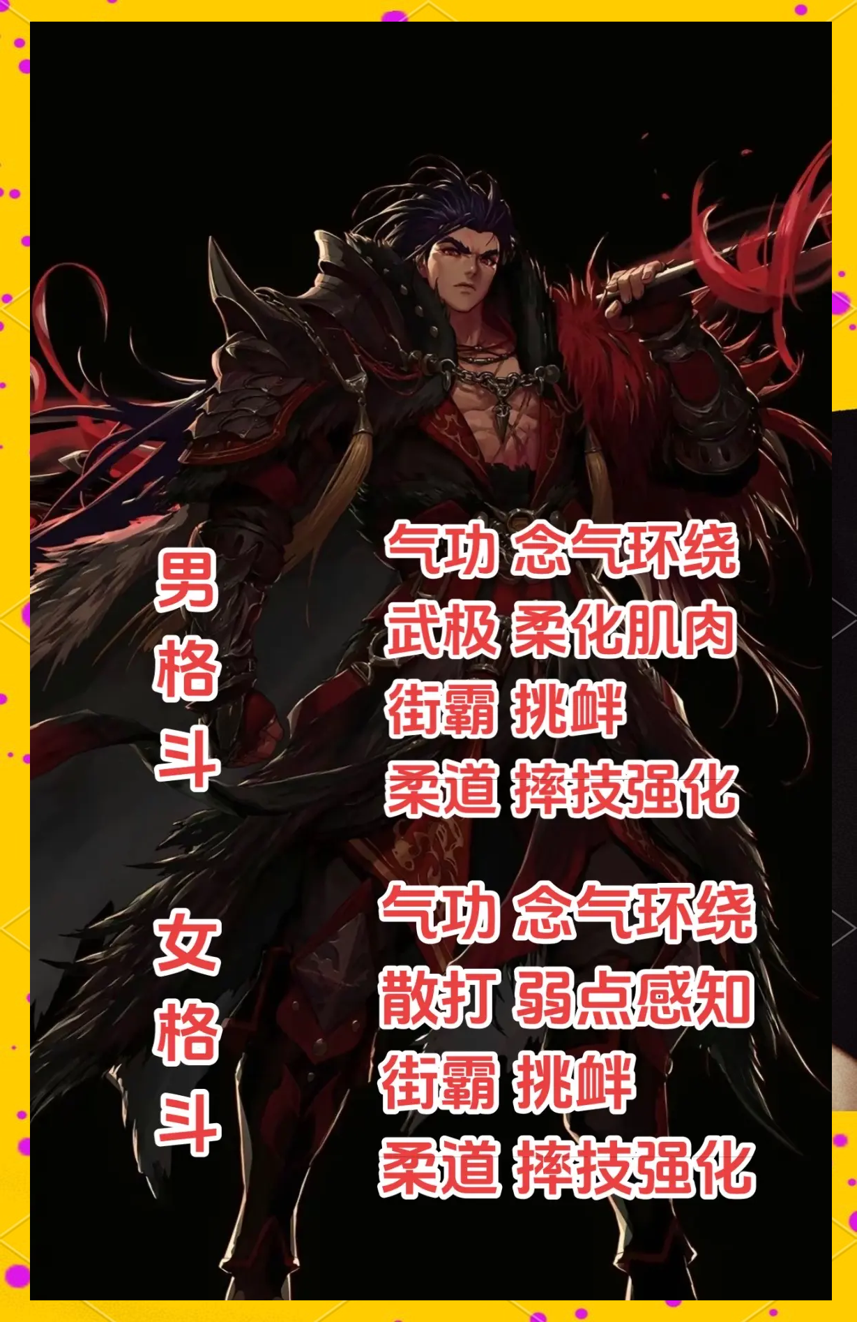 DNF驱魔白金徽章获取攻略-DNF驱魔白金徽章怎么获得