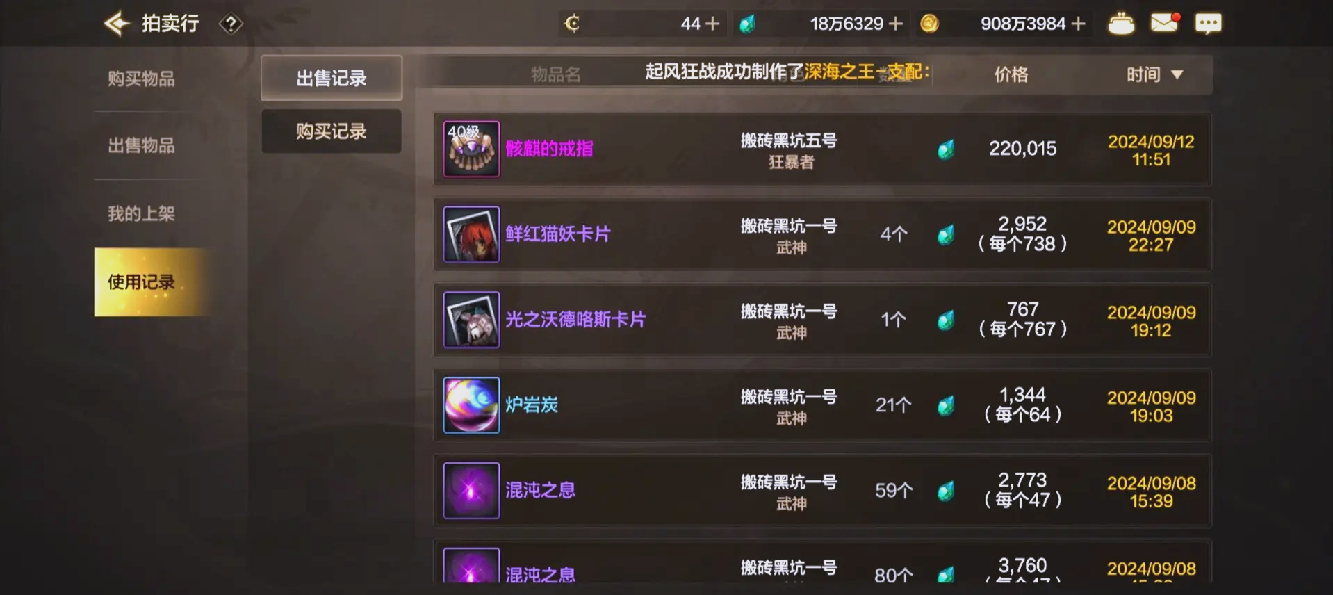 DNF骸麒之戒适合什么职业-DNF骸麒之戒职业搭配推荐与使用分析