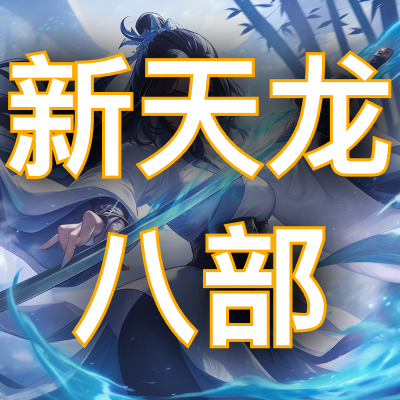 5173游戏交易平台：安全交易，畅玩无忧-5173游戏交易平台如何保障用户交易安全