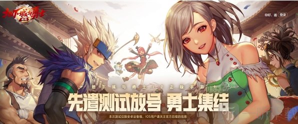DNF手游2024最新版官方下载与玩法解析-DNF手游2024最新版官方攻略与更新内容 DNF手游2024最新版官方下载与玩法解析-DNF手游2024最新版官方攻略与更新内容