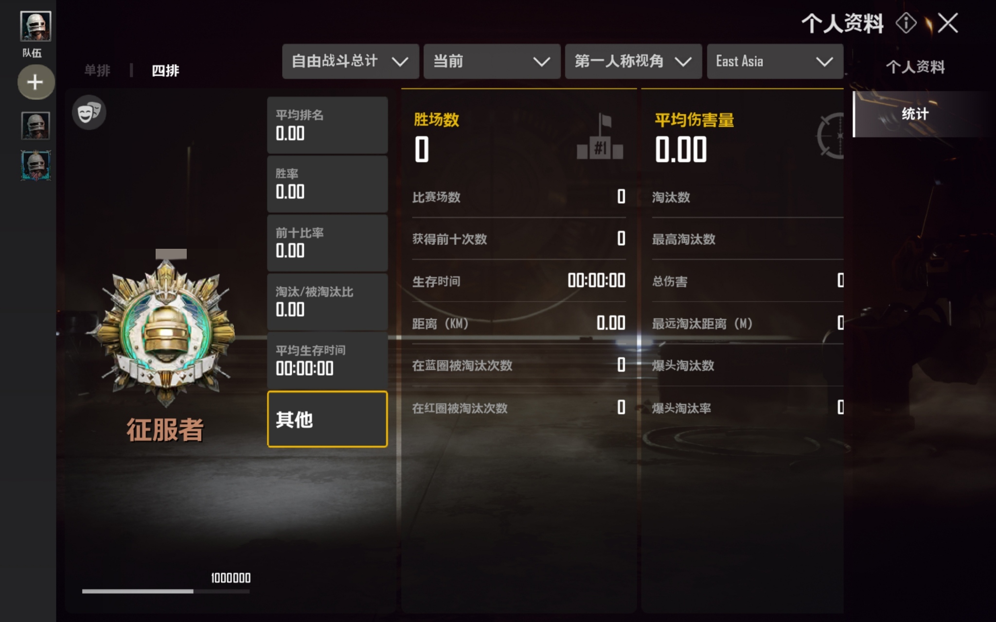 绝地求生未来之役辅助提升游戏体验-绝地求生未来之役辅助工具推荐与使用技巧 绝地求生未来之役辅助提升游戏体验-绝地求生未来之役辅助工具推荐与使用技巧