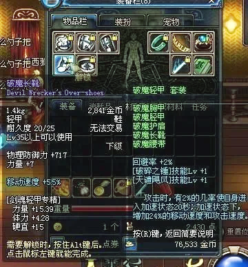 DNF60版本史诗手套获取攻略-DNF60版本史诗手套属性详解与获取方式 DNF60版本史诗手套获取攻略-DNF60版本史诗手套属性详解与获取方式