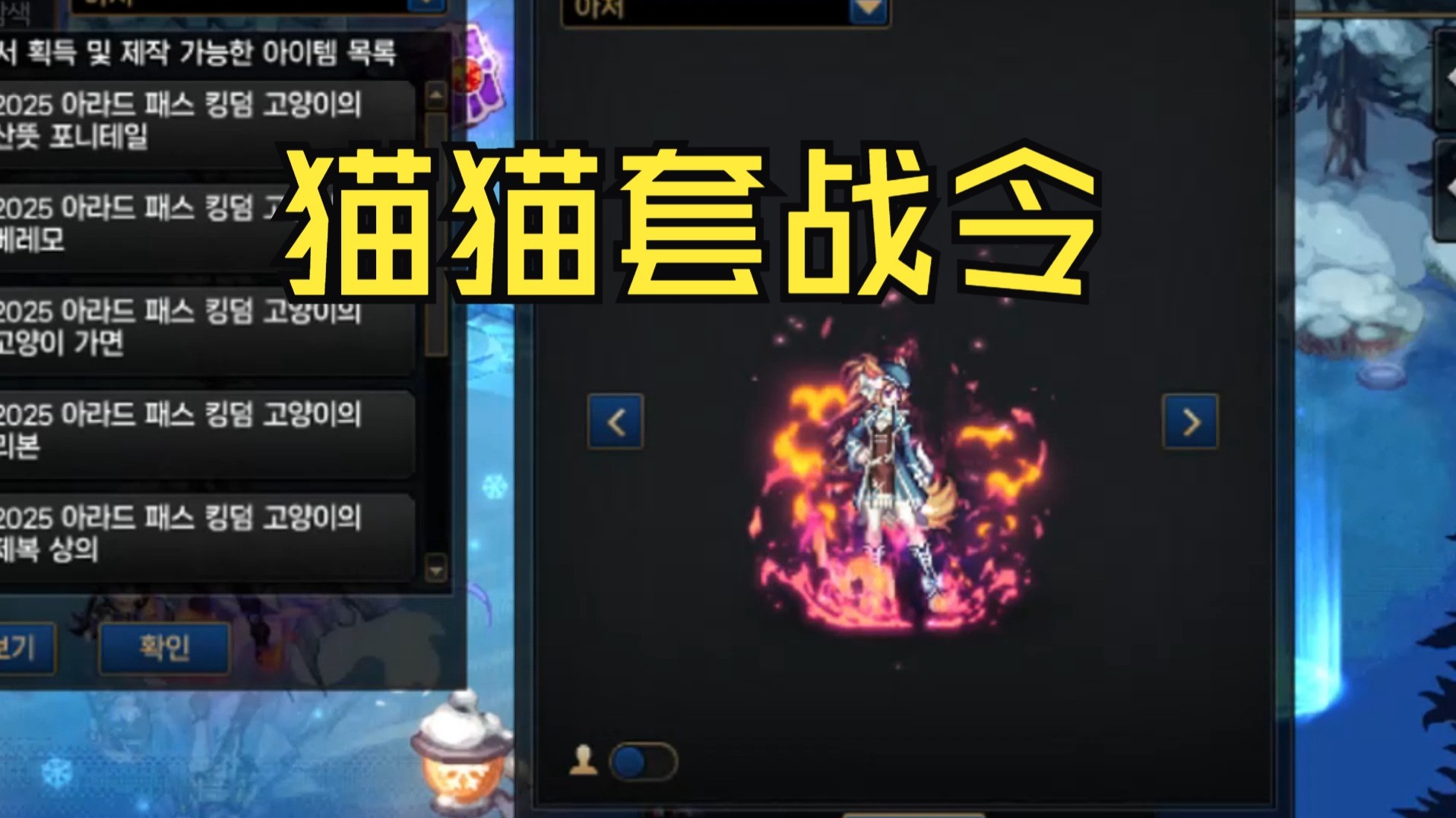 韩服60级SS武器红眼攻略-韩服60级SS武器红眼获取方法与属性解析 韩服60级SS武器红眼攻略-韩服60级SS武器红眼获取方法与属性解析
