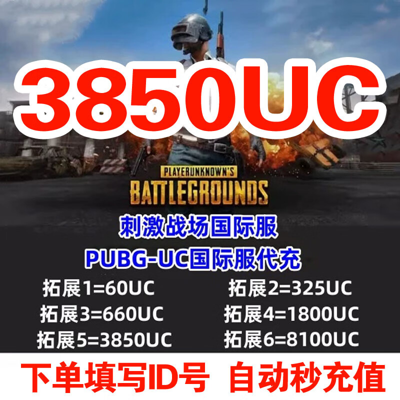 绝地求生G币代充服务介绍-绝地求生G币代充平台推荐与使用指南 绝地求生G币代充服务介绍-绝地求生G币代充平台推荐与使用指南