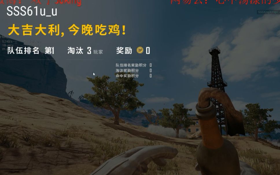 绝地求生之开局sss级天赋-绝地求生开局获得sss级天赋的技巧与玩法解析 绝地求生之开局sss级天赋-绝地求生开局获得sss级天赋的技巧与玩法解析
