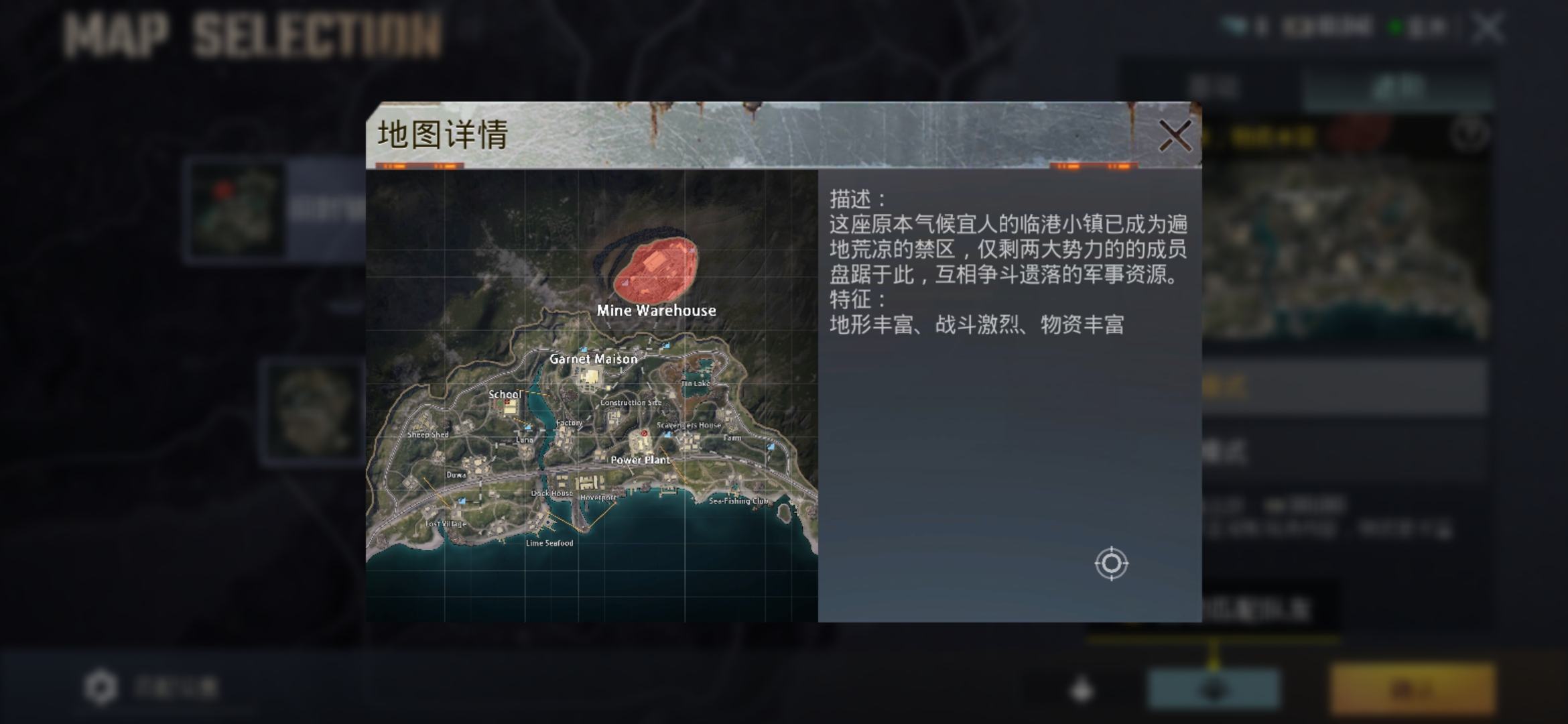 绝地求生辐射区在哪里?-绝地求生辐射区位置及玩法详解 绝地求生辐射区在哪里?-绝地求生辐射区位置及玩法详解