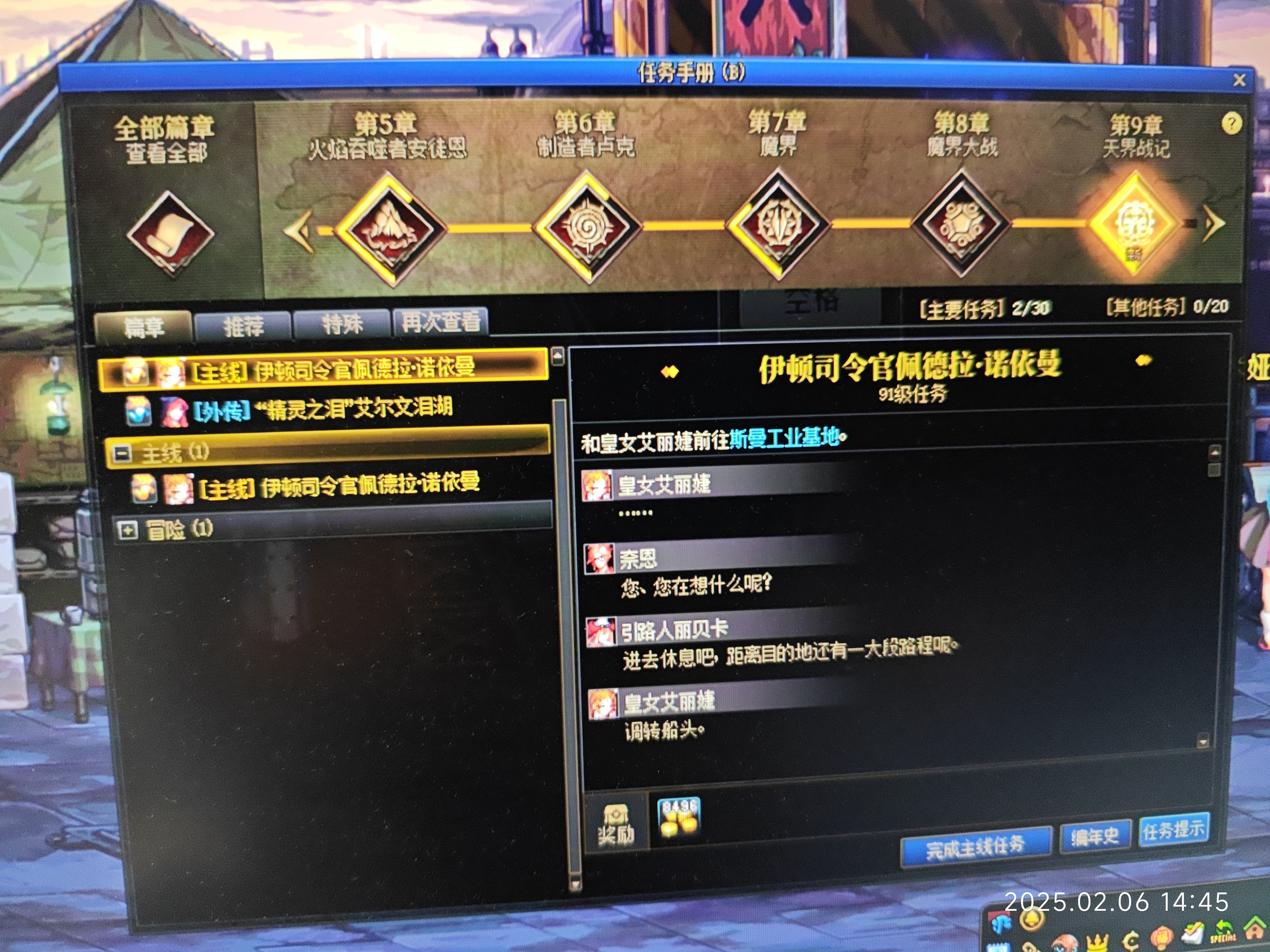 DNF助手显示bug解决方法-DNF助手出现显示异常如何修复 DNF助手显示bug解决方法-DNF助手出现显示异常如何修复
