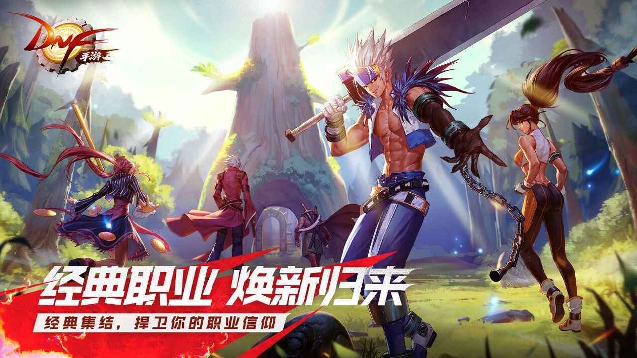 地下城掌上助手:游戏必备神器-地下城掌上助手功能与使用教程 地下城掌上助手:游戏必备神器-地下城掌上助手功能与使用教程