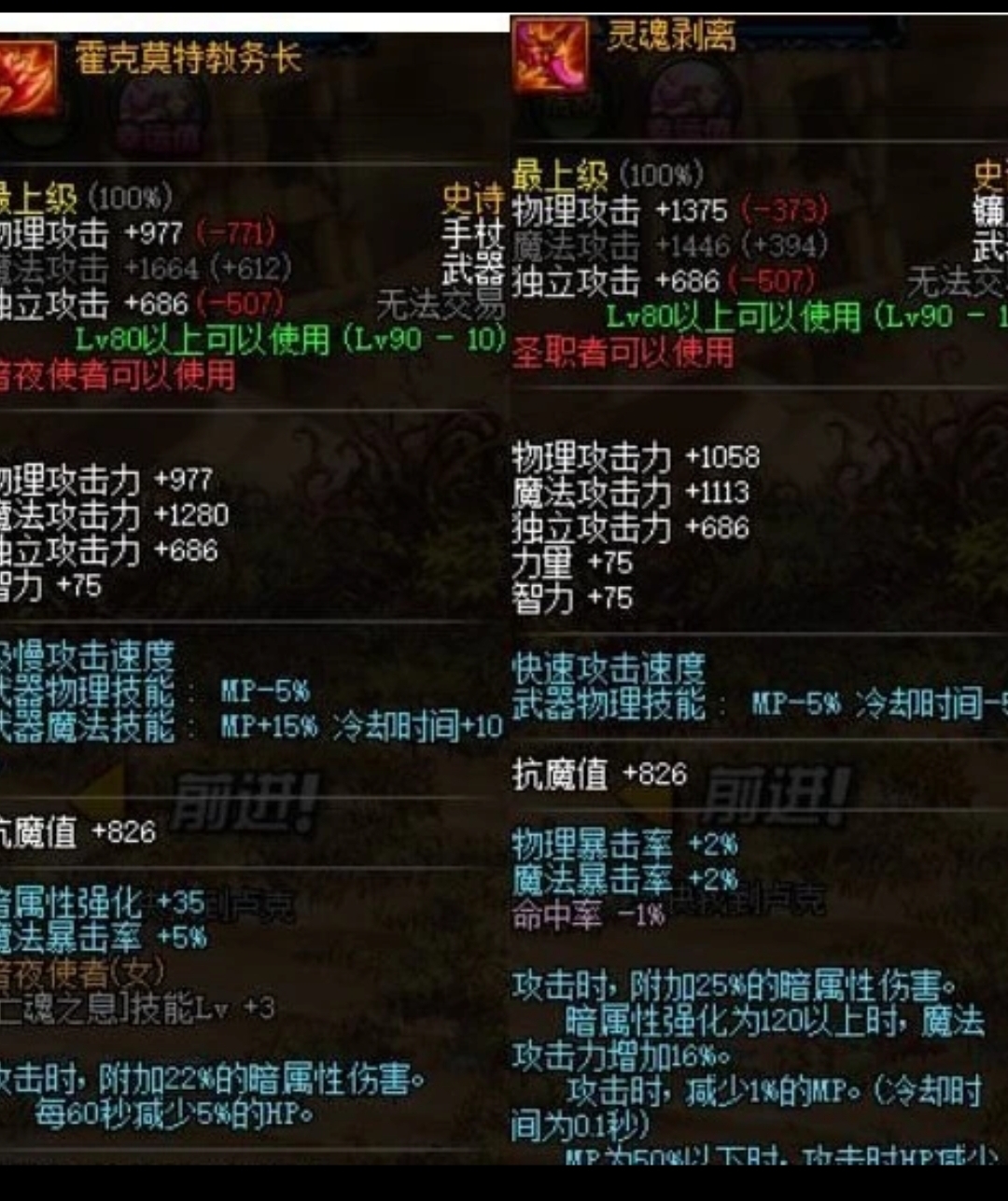 DNF史诗手镯排行榜60级最强推荐-DNF60级史诗手镯排名及获取方式详解 DNF史诗手镯排行榜60级最强推荐-DNF60级史诗手镯排名及获取方式详解