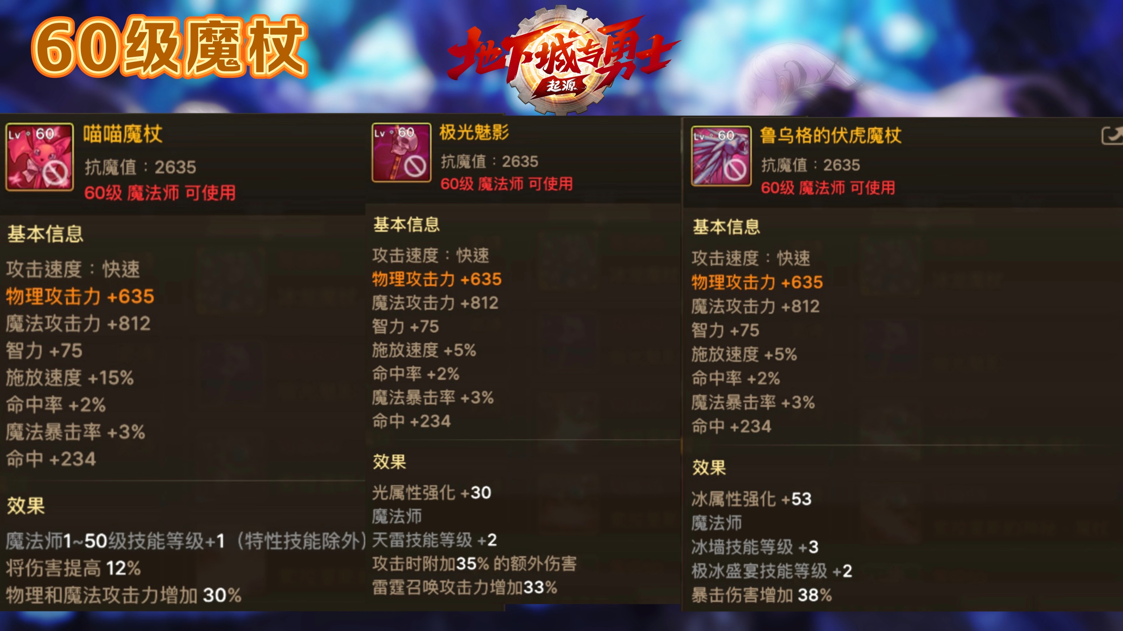 DNF史诗手镯排行榜60级最强推荐-DNF60级史诗手镯排名及获取方式详解 DNF史诗手镯排行榜60级最强推荐-DNF60级史诗手镯排名及获取方式详解