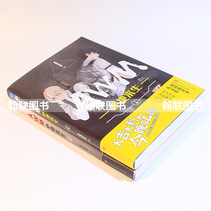 绝地求生小说书名推荐-绝地求生小说书名大全及内容简介 绝地求生小说书名推荐-绝地求生小说书名大全及内容简介