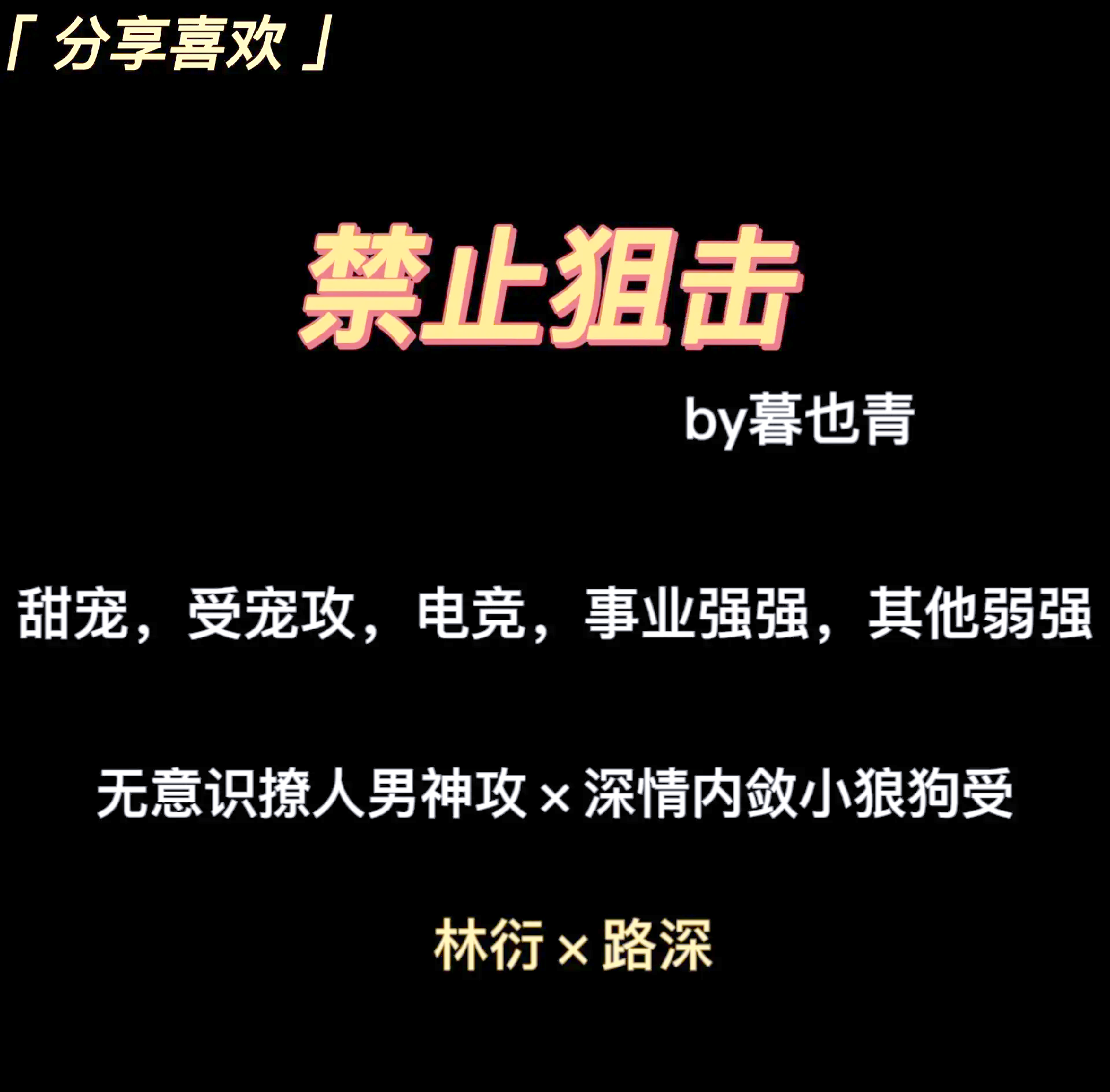 绝地求生电竞小说宠文:热血与爱情的完美结合-绝地求生电竞小说宠文推荐与剧情解析 绝地求生电竞小说宠文:热血与爱情的完美结合-绝地求生电竞小说宠文推荐与剧情解析